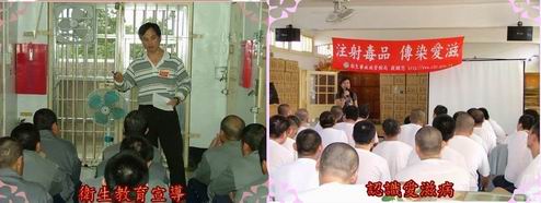 photo:Picture of drug health education propagation