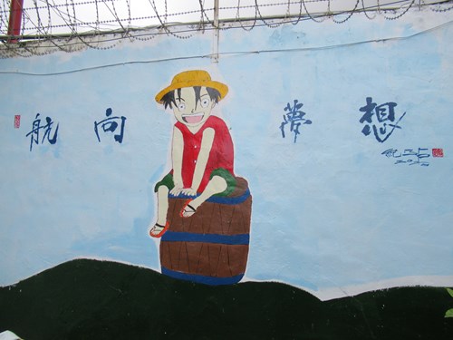 由書法大師紀乃石致贈提字，鼓舞少年往夢想前進
