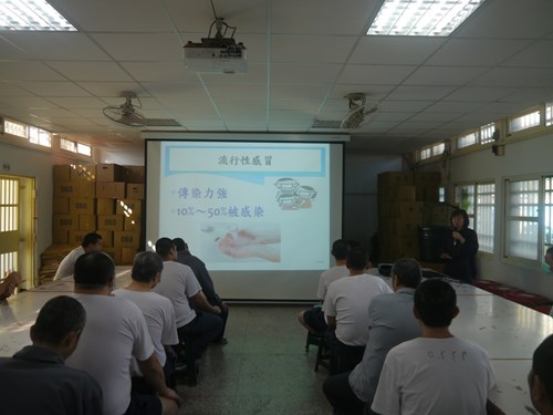 流感預防宣導