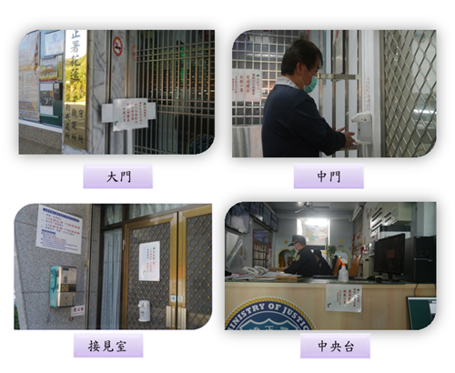 重要出入口防疫標語警示