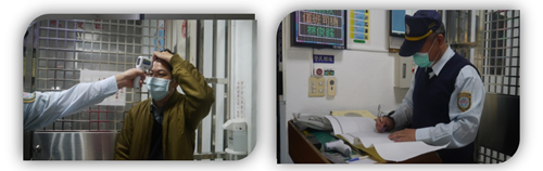門衛之防疫篩檢