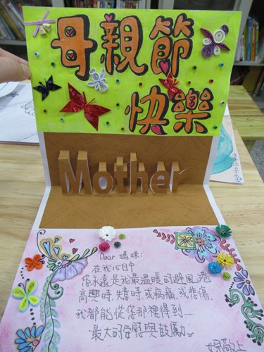 獲得第一名評選之收容人作品