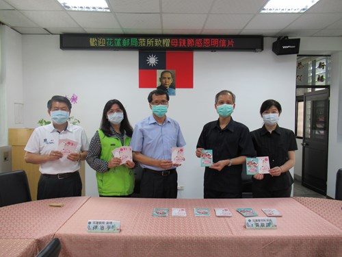 左起花蓮郵局專案經理戴文鴻、營業行銷科科科長劉菊香、副理涂治平、黃敬謀所長、王秘書