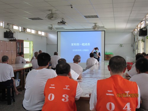 期待透過建立正確的家庭觀念改善收容人的家庭與人際關係。