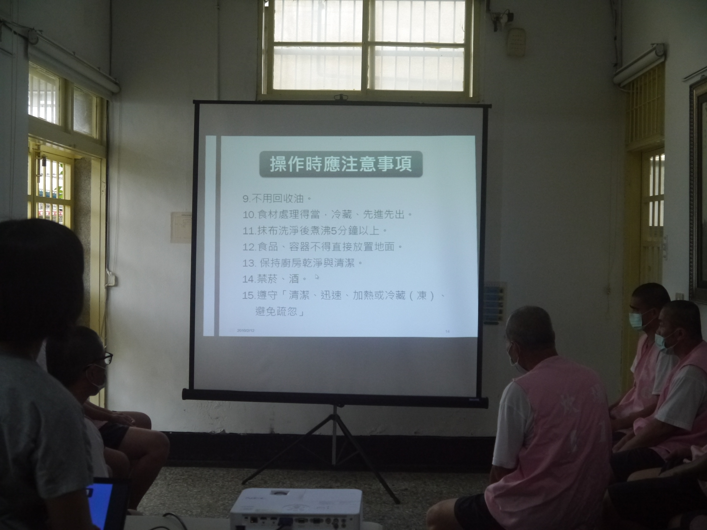 與炊事場收容人辦理為教宣導