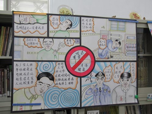 第二名參賽作品