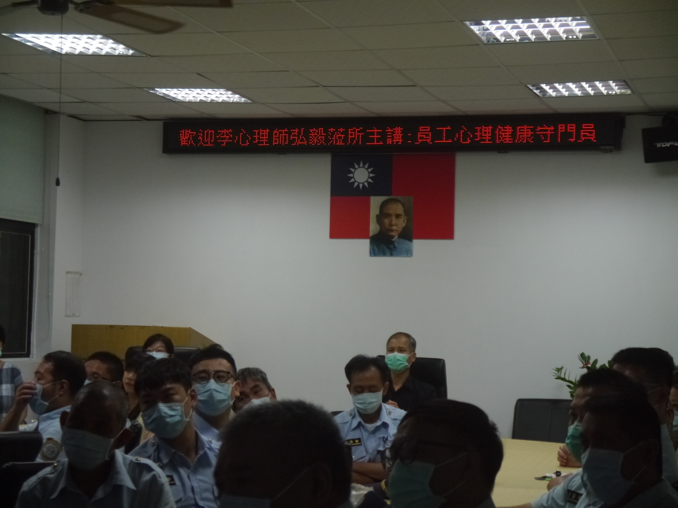 同仁專心聆聽