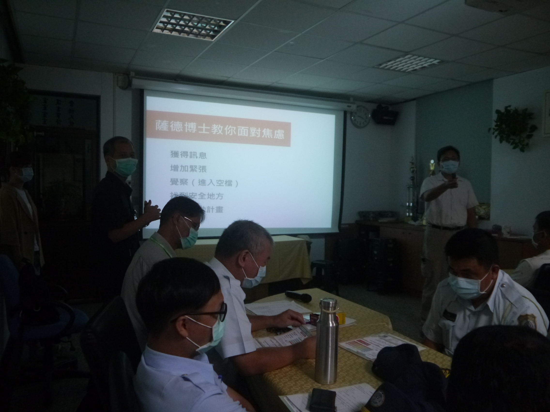 自殺防治宣導