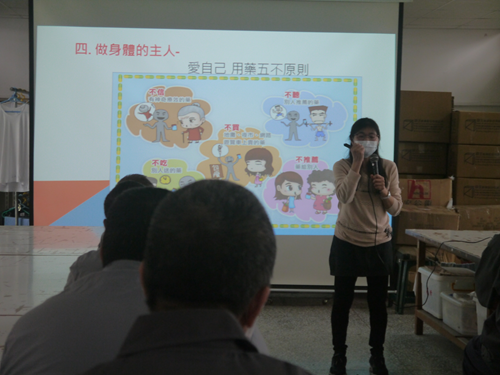 瞭解用藥安全