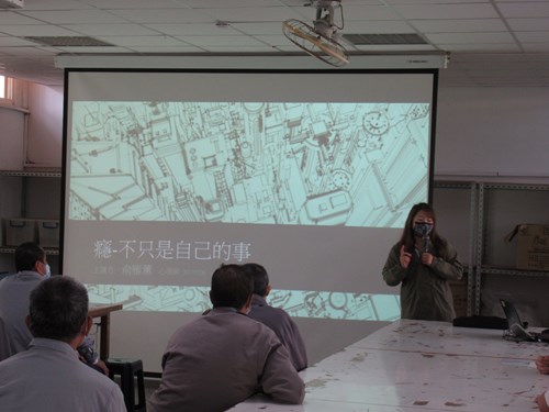 心理師俞雁薰以「癮-不只是自己的事」為題演講