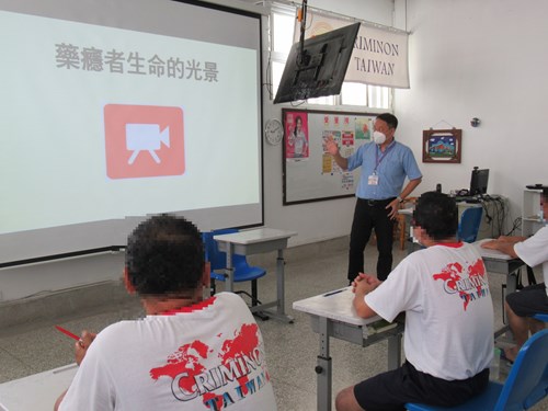 科學實證毒品犯處遇計畫-戒毒成功人士教育課程照片2