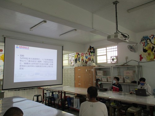 講座畫面2