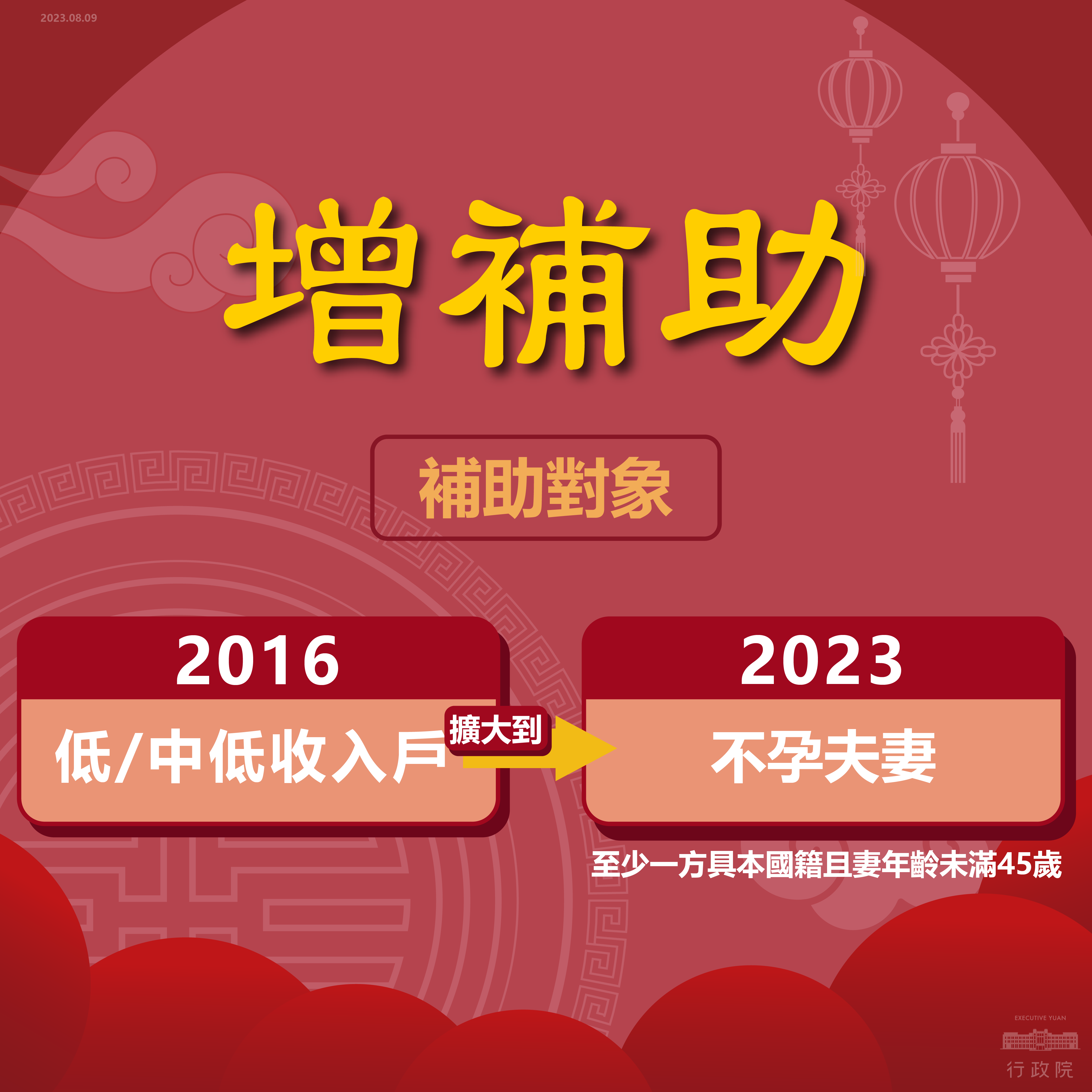 不孕_1-02