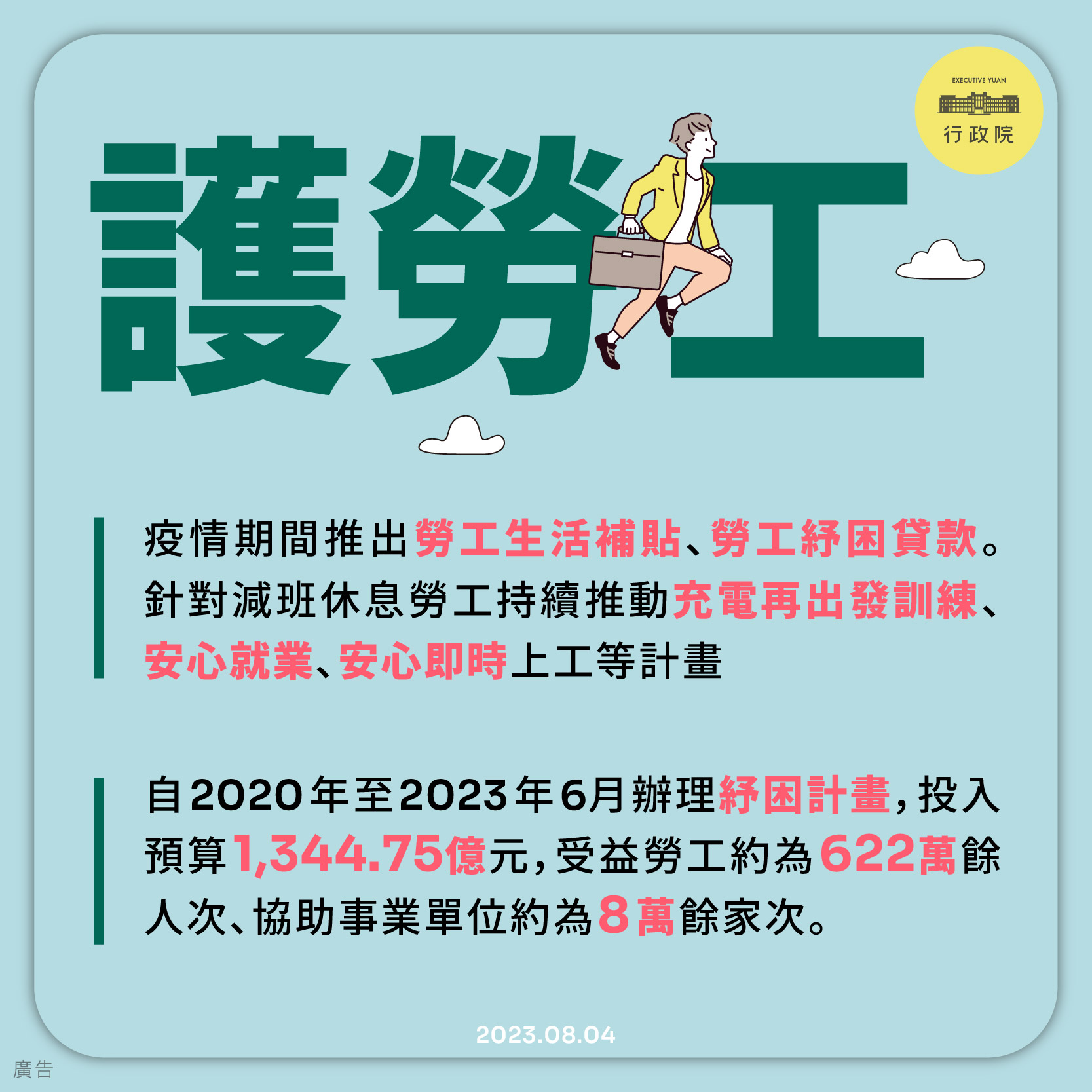 405206807_665321609118471_8655694220639471635_n