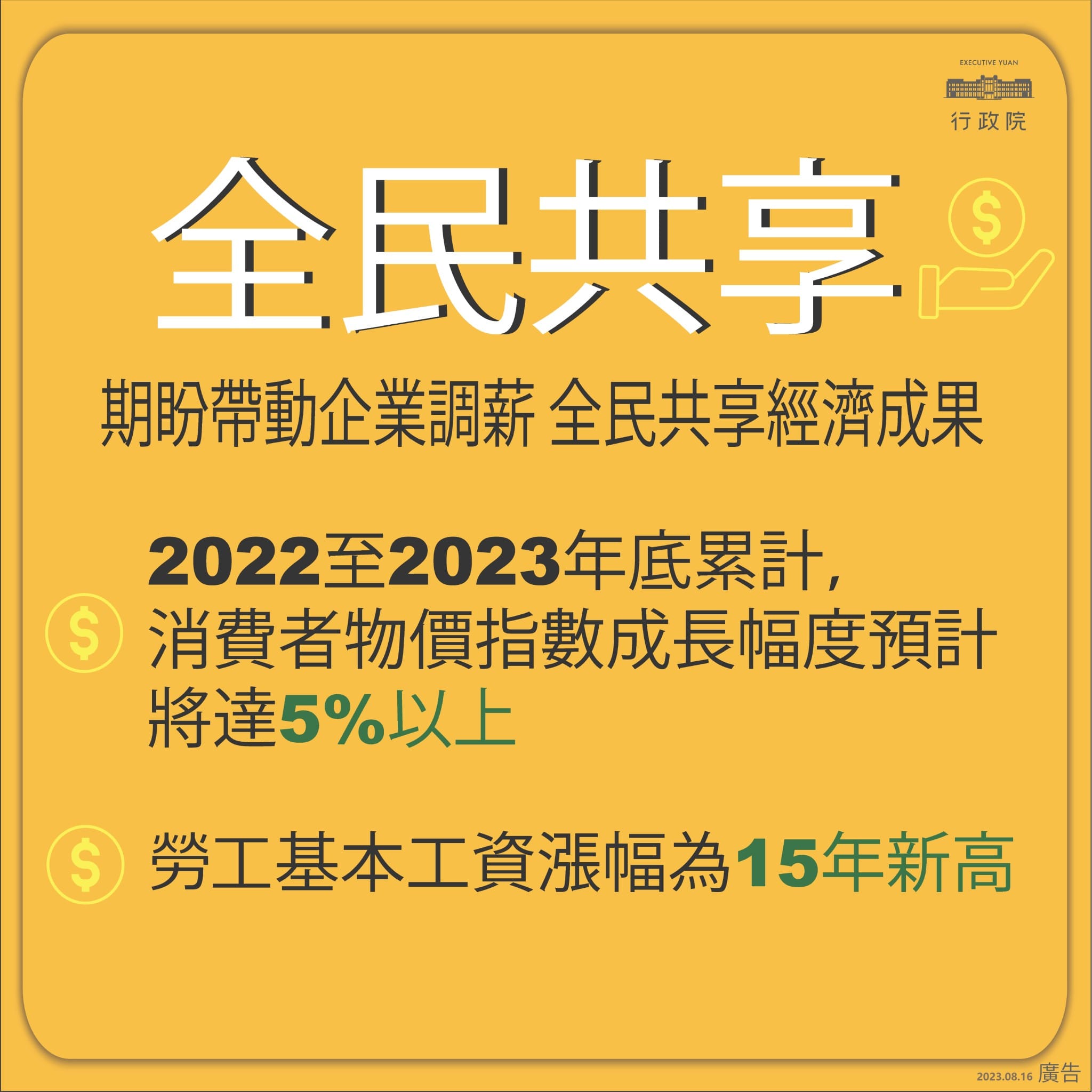405166968_665321059118526_7288859026795487068_n