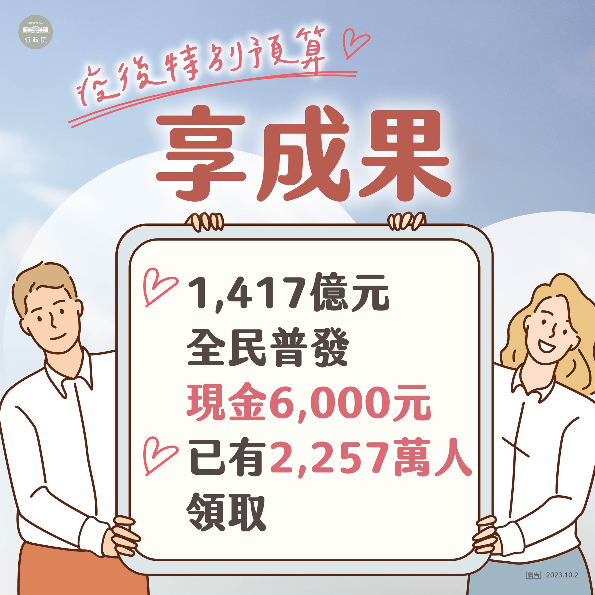 406987022_669640342019931_2397045201570414319_n