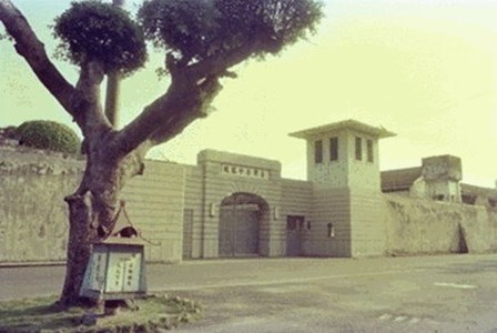 Photo of old prison