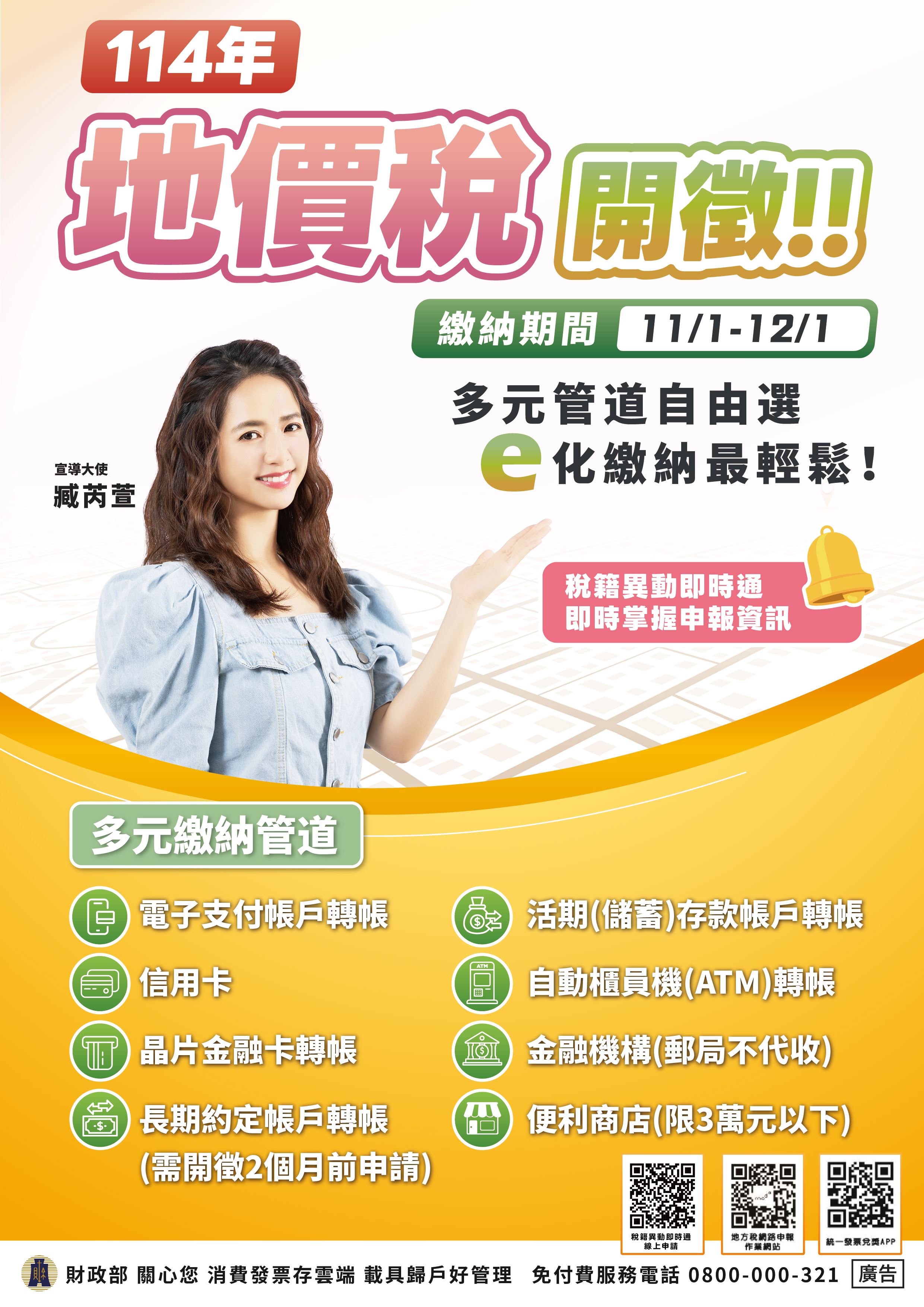 d1ab0745-8288-4991-a7b2-60b96013859a